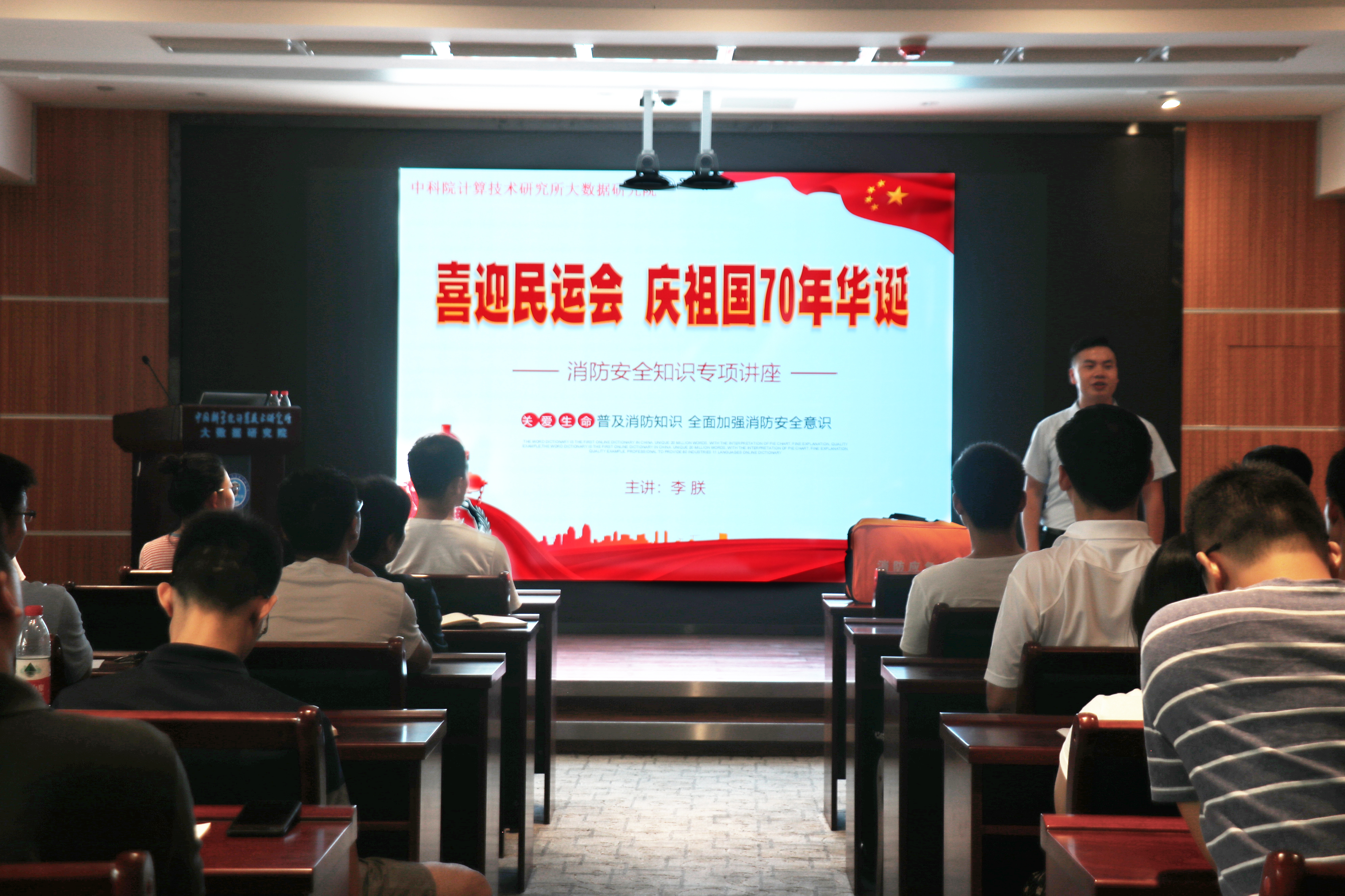 消防2.jpg 消防2.jpg