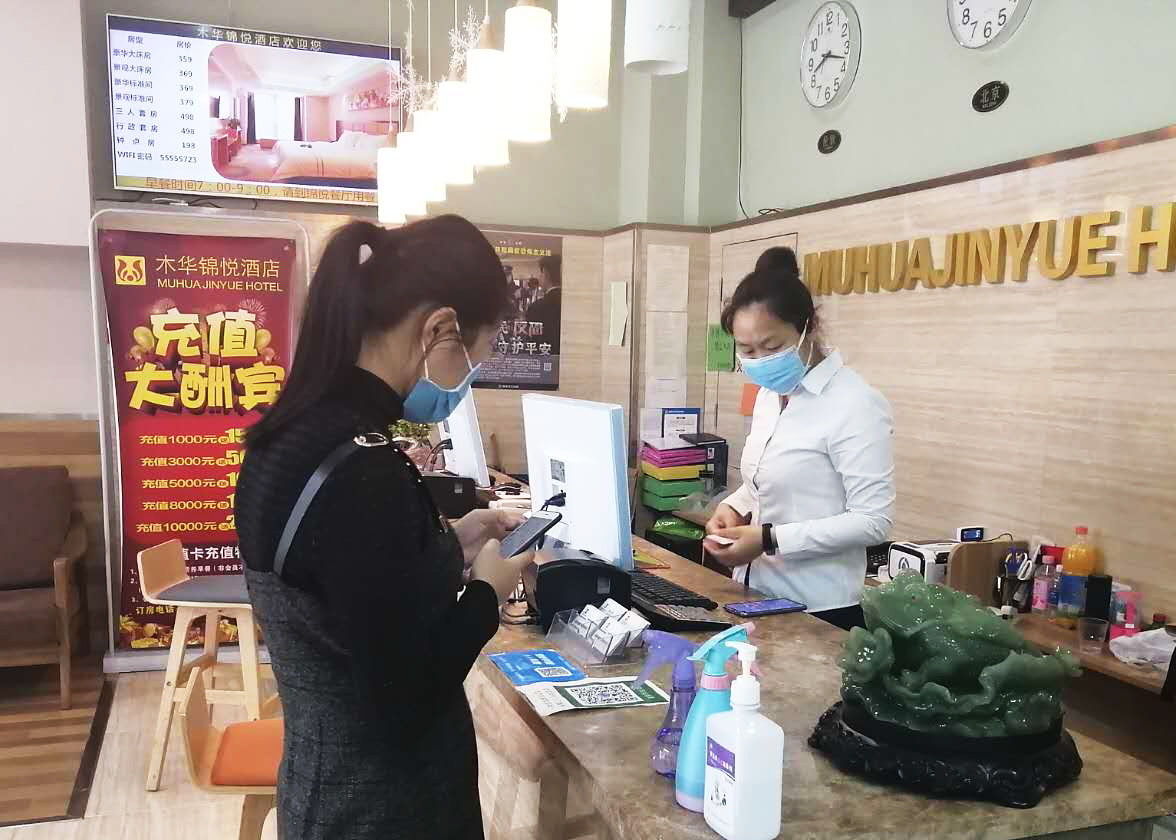 微信图片_202005091510298.jpg 微信图片_202005091510298.jpg
