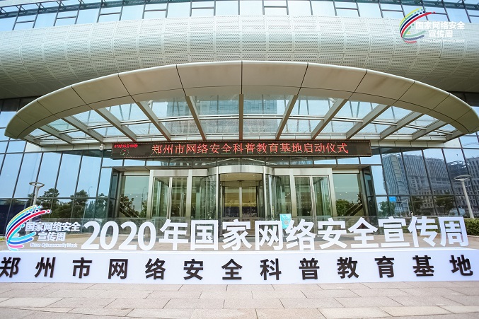 微信图片_20200805180946.jpg 微信图片_20200805180946.jpg