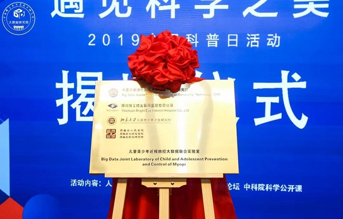 微信图片_20191105155417.jpg 微信图片_20191105155417.jpg