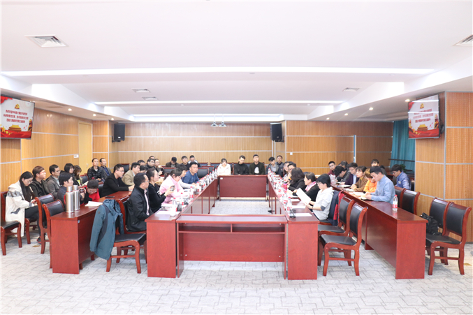 座谈会.jpg 座谈会.jpg