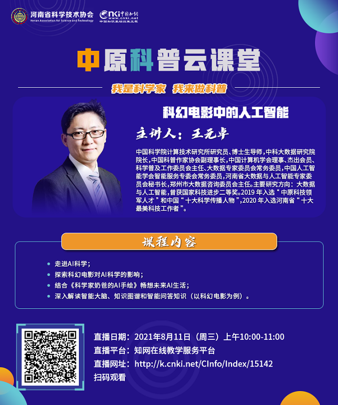 微信图片_20210811092031.png 微信图片_20210811092031.png