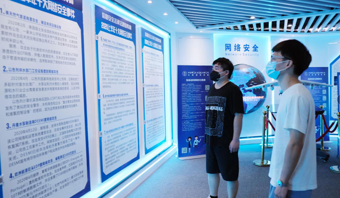 微信截图_20210915122518.jpg 微信截图_20210915122518.jpg
