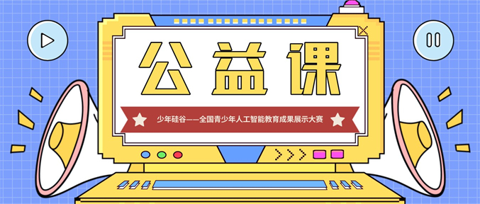 默认标题_公众号封面首图_2022-05-16 15_48_19(1).jpg 默认标题_公众号封面首图_2022-05-16 15_48_19(1).jpg