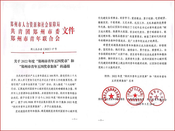 640（管网图）.jpg