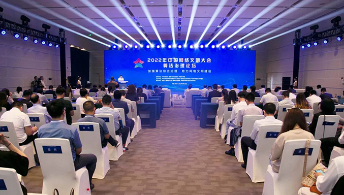 大会九游官网入口官网图06.jpg 大会九游官网入口官网图06.jpg