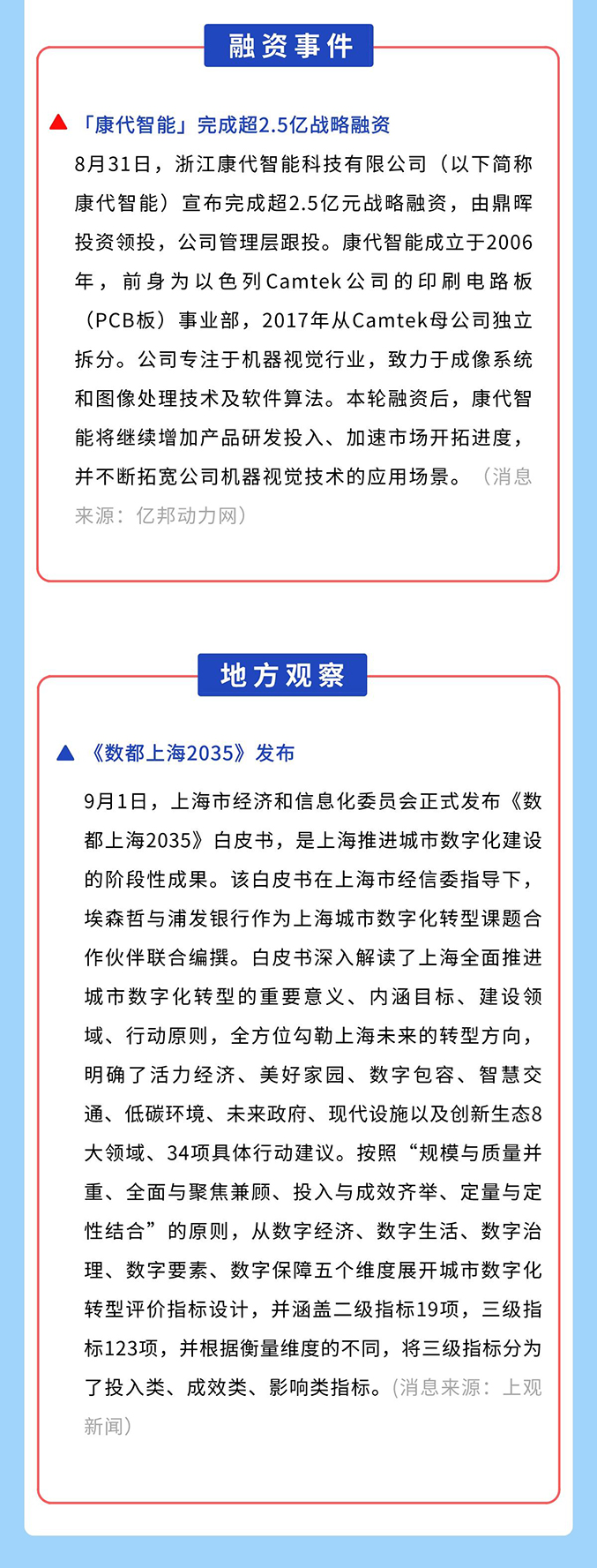 九游官网入口官网03.jpg 九游官网入口官网03.jpg