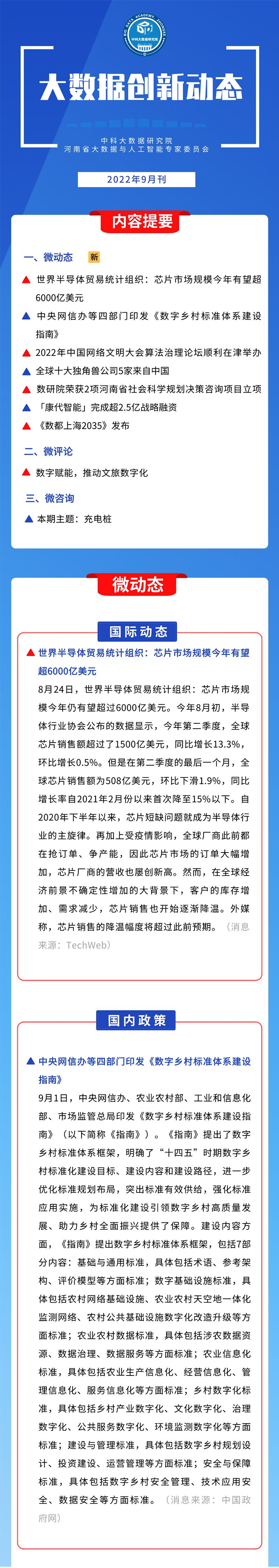 九游官网入口官网01.jpg 九游官网入口官网01.jpg