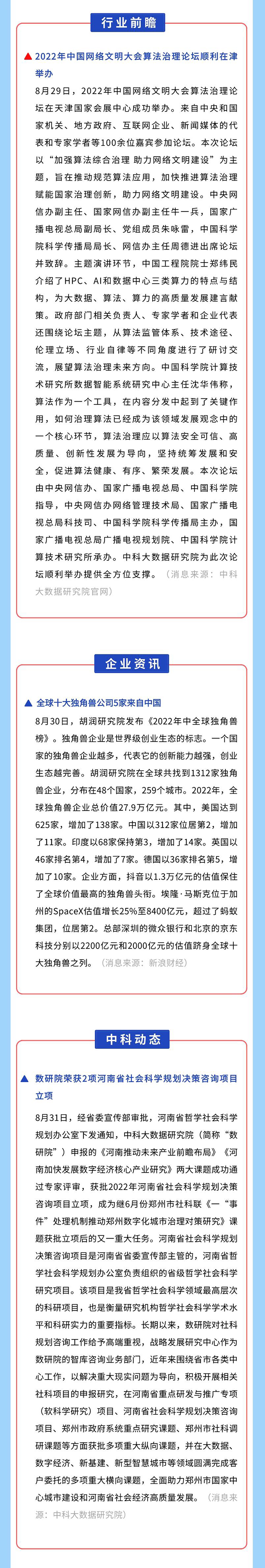 九游官网入口官网02.jpg 九游官网入口官网02.jpg