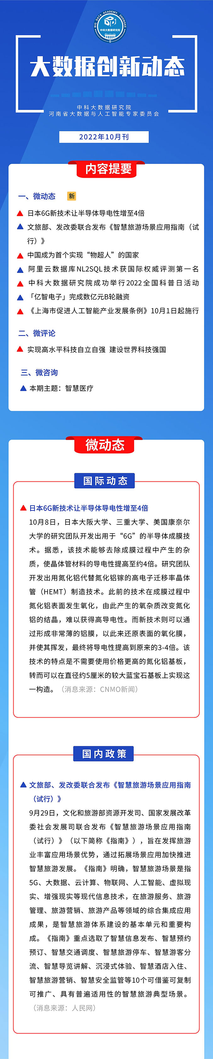 九游官网入口官网01.jpg 九游官网入口官网01.jpg
