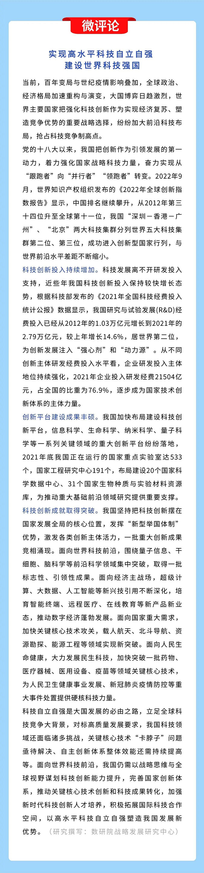 九游官网入口官网04.jpg 九游官网入口官网04.jpg