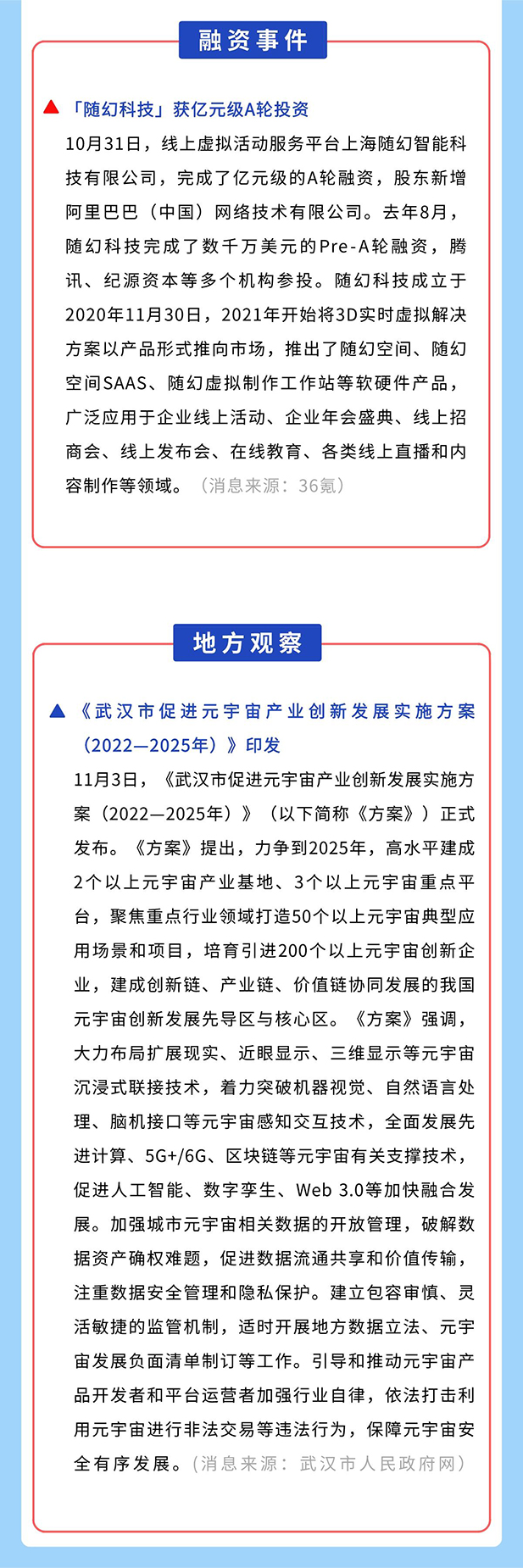 九游官网入口官网03.jpg 九游官网入口官网03.jpg