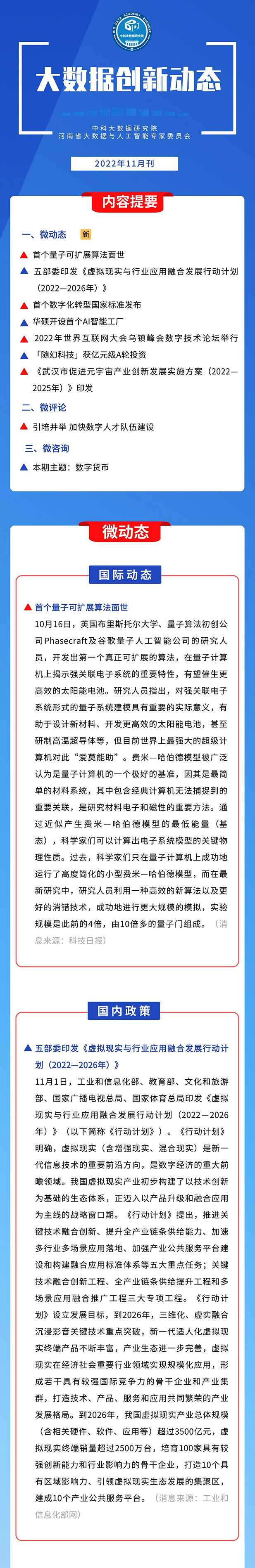 九游官网入口官网01.jpg 九游官网入口官网01.jpg