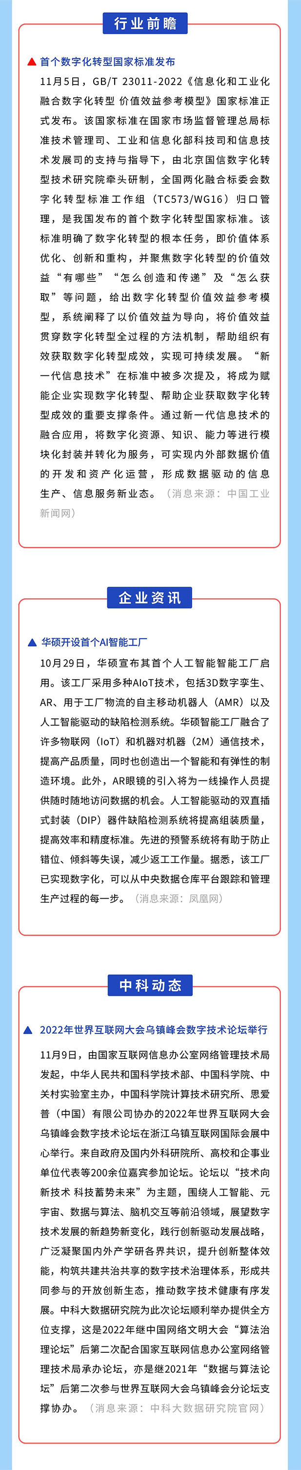 九游官网入口官网02.jpg 九游官网入口官网02.jpg