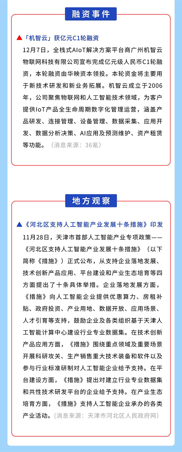 九游官网入口官网3.jpg 九游官网入口官网3.jpg