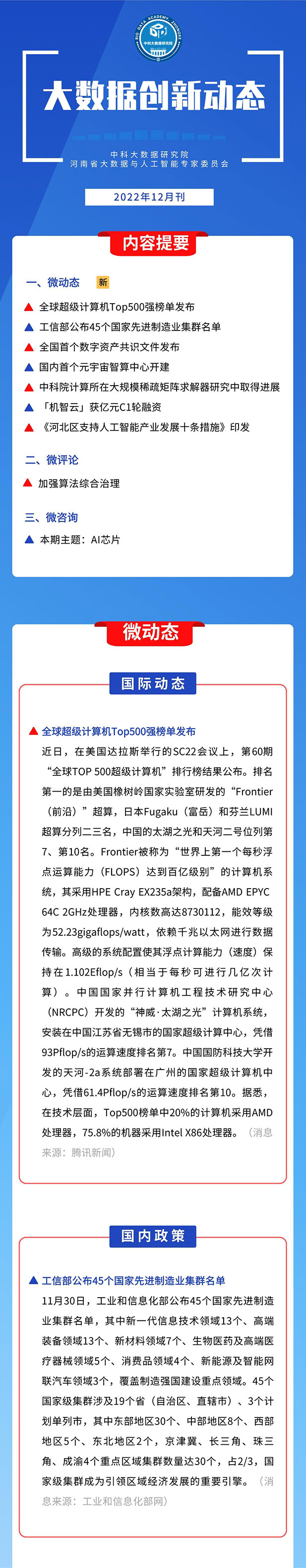 九游官网入口官网1.jpg 九游官网入口官网1.jpg