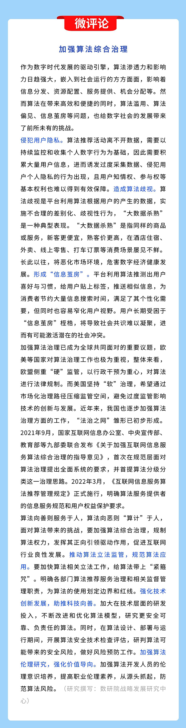 九游官网入口官网4.jpg 九游官网入口官网4.jpg