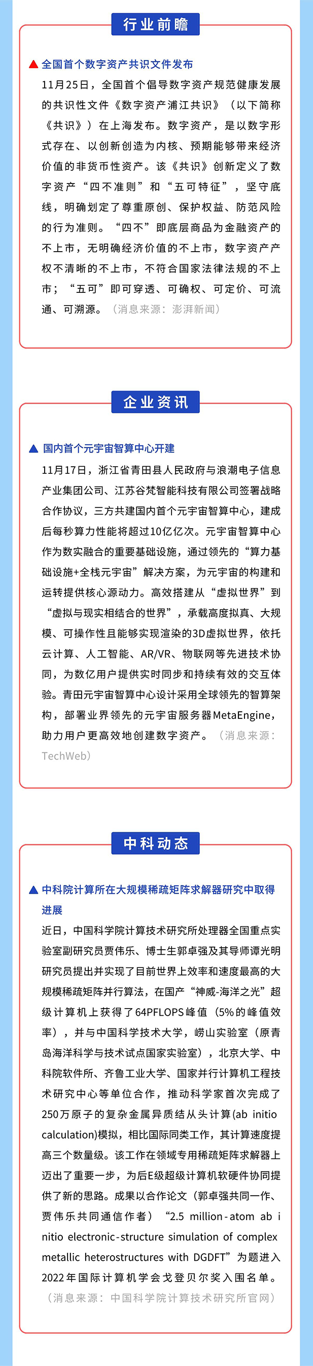 九游官网入口官网2.jpg 九游官网入口官网2.jpg