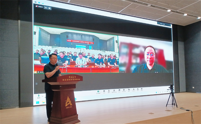 02.包云岗线上致辞和报告.jpg 02.包云岗线上致辞和报告.jpg