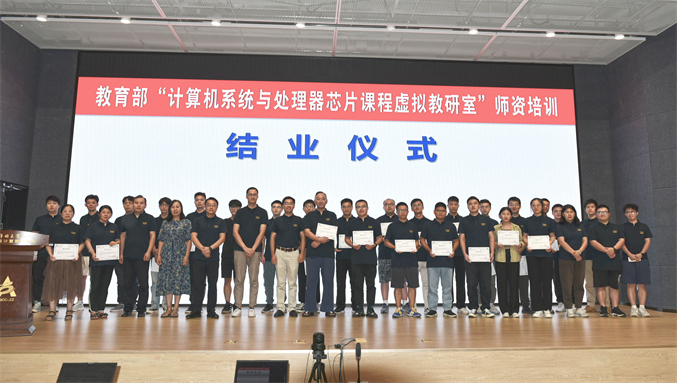 04.结业合影.jpg 04.结业合影.jpg