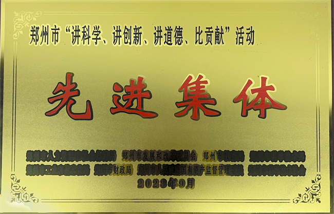 数研院-铜牌.jpg 数研院-铜牌.jpg