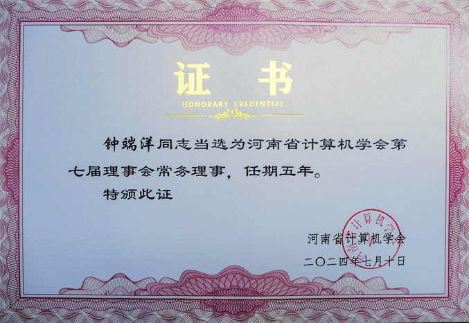 微信图片_20240715125744.jpg 微信图片_20240715125744.jpg