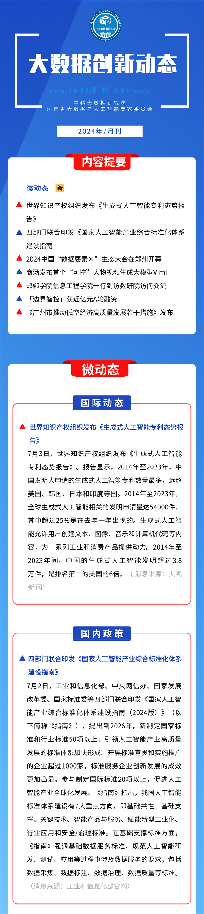 1-月中.png 1-月中.png