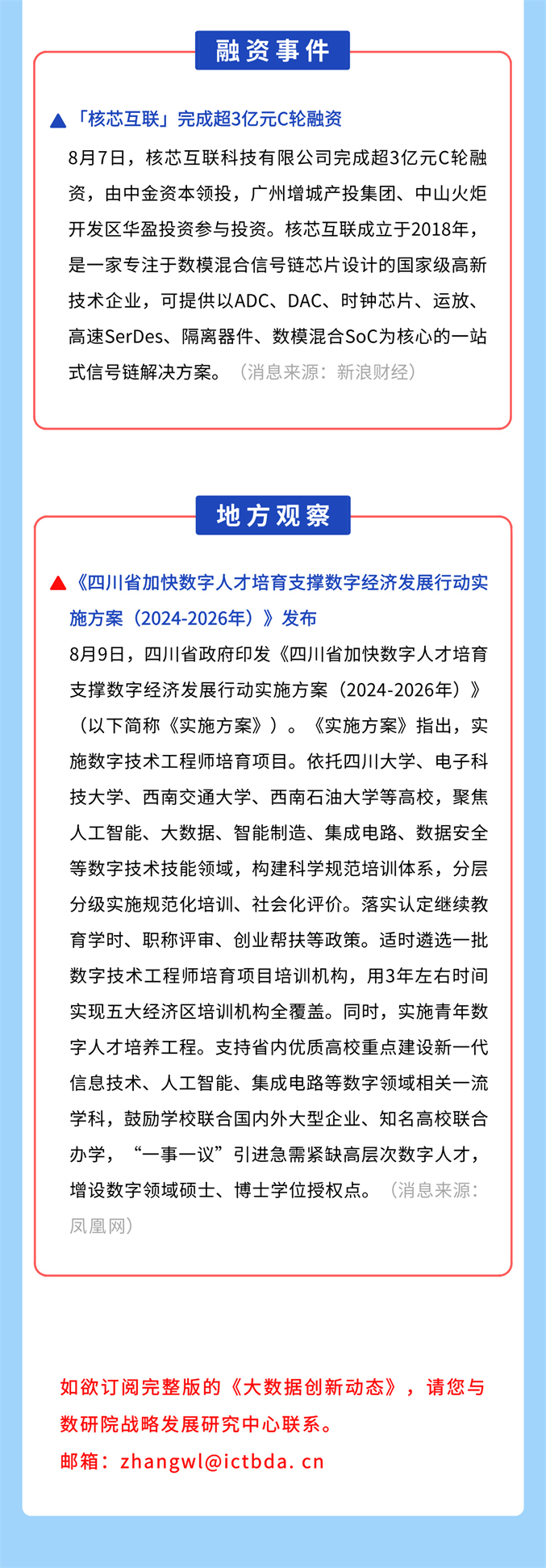 3-月中__2024-08-13 10_55_26.jpg 3-月中__2024-08-13 10_55_26.jpg