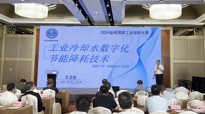 微信图片_20240827142648.jpg 微信图片_20240827142648.jpg
